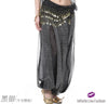 Belly Dancer Pants Black Silver / One Size